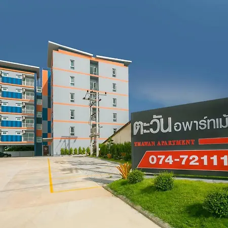 ตะวันอพาร์ทเม้นท์โฮเทลthawanapartmenthotel Satun Exterior photo